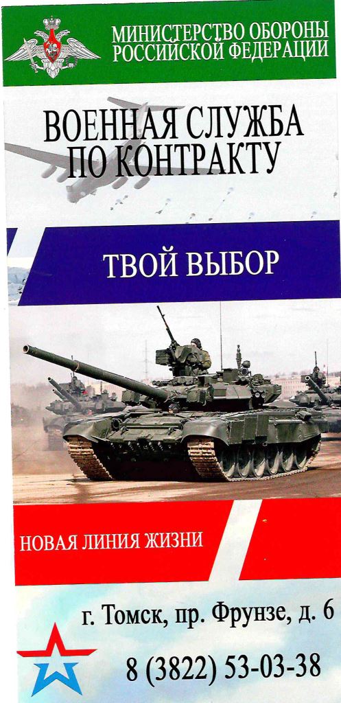 Военная служба по контракту на подводной лодке заработная плата какая